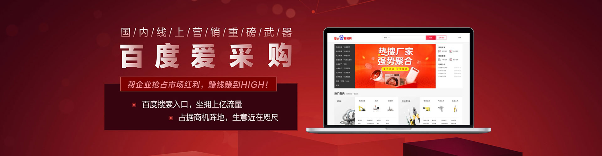 通榆百度包年竞价