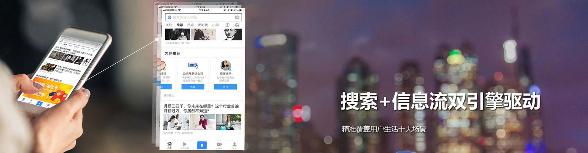 通榆朋友圈信息流
