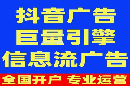 信息流代运营实战技巧与案例分析